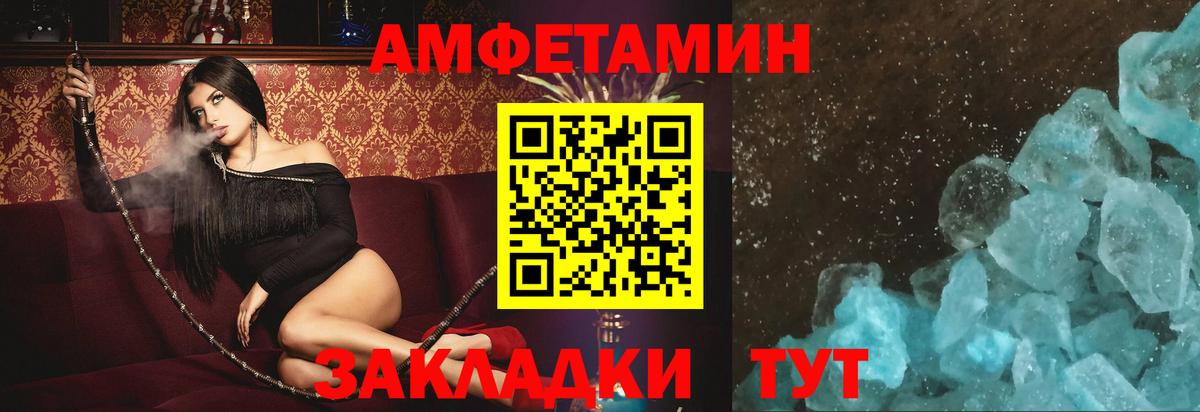 darknet официальный сайт  АМФЕТАМИН Розовый  АМФ  Вход с VPN  Россошь 