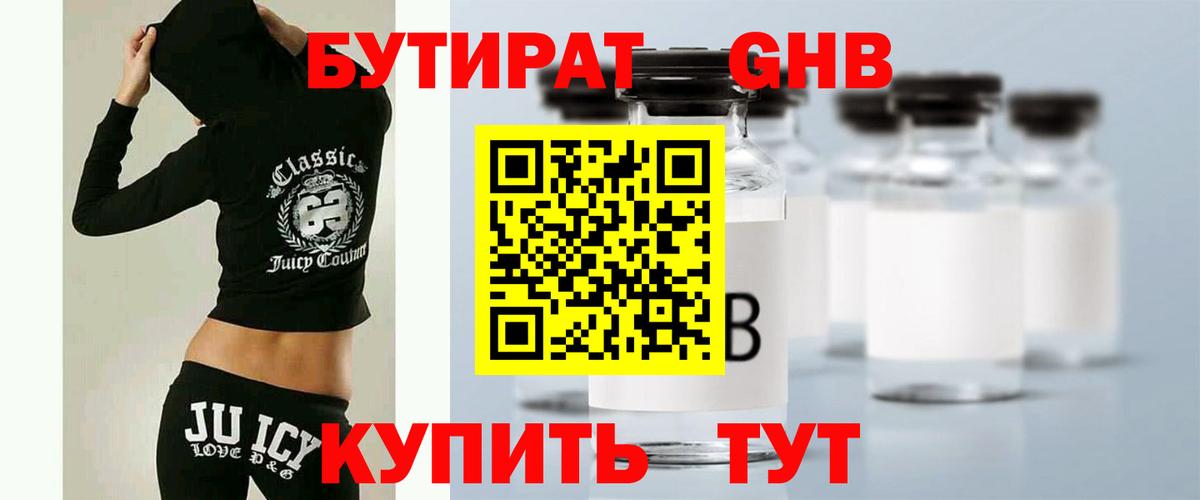 Меф кристаллы  МДМА  Вход с VPN  Кокаин  Россошь  Мефедрон  Канабис  Экстази  APVP СОЛЬ   ГАШ 