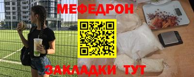 крисы Наро-Фоминск