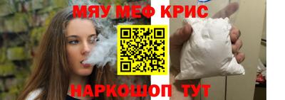 первитин Можга