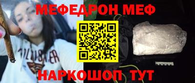 первитин Можга