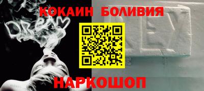соль ск Нальчик