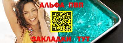 крисы Наро-Фоминск