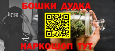 МДМА Можайск