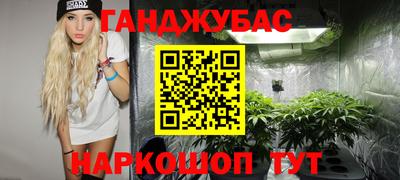 дурь Нарткала