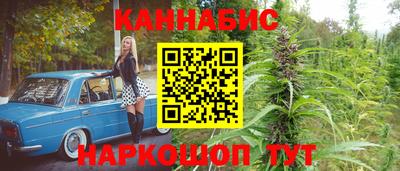 крисы Наро-Фоминск