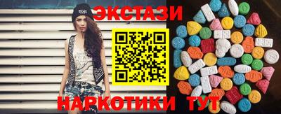 соль ск Нальчик