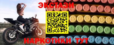 крисы Наро-Фоминск
