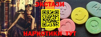 крисы Наро-Фоминск