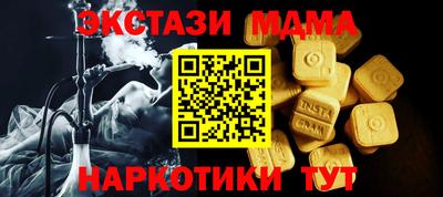соль ск Нальчик