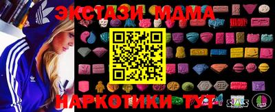 крисы Наро-Фоминск