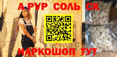 дурь Нарткала