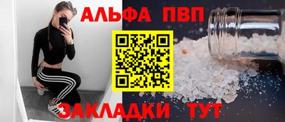 крисы Наро-Фоминск