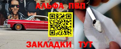 крисы Наро-Фоминск
