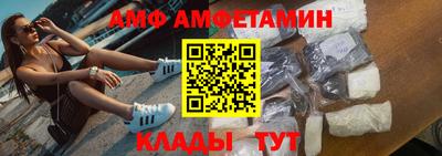 соль ск Нальчик