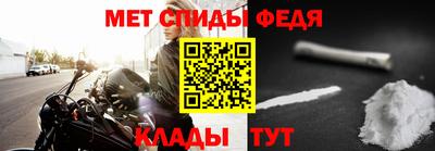 МДМА Можайск