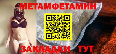 соль ск Нальчик