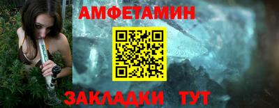 МДМА Можайск