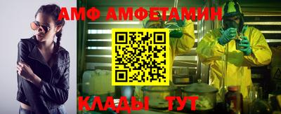 МДМА Можайск