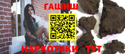 крисы Наро-Фоминск