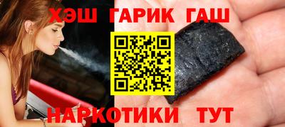 соль ск Нальчик