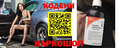 соль ск Нальчик
