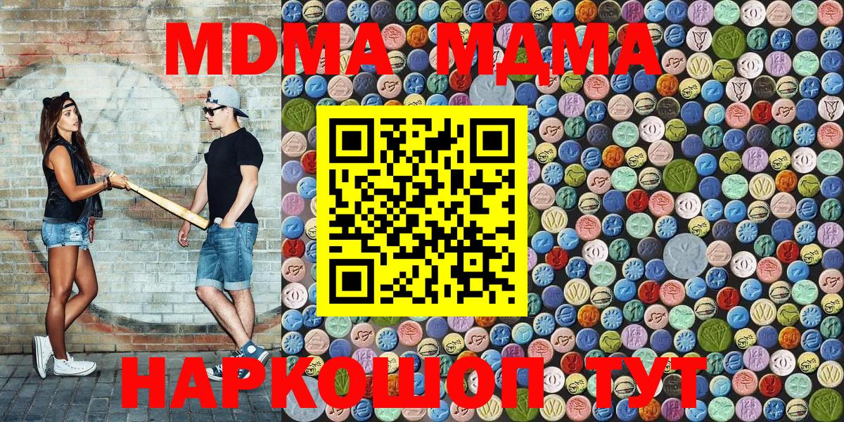 Меф мяу мяу Россошь