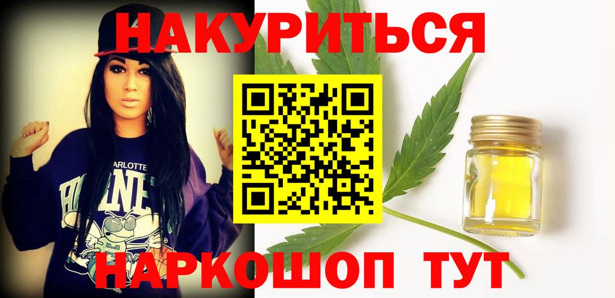 Бошки Шишки индика  Бошки марихуана ГИДРОПОН  Вход с VPN  Россошь  Каннабис THC 21% 
