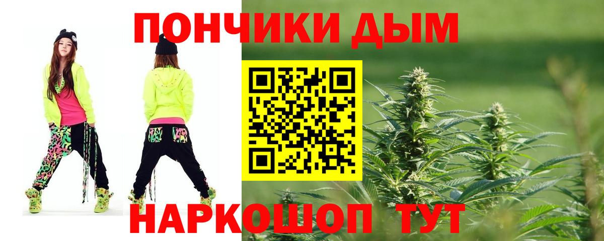 Бошки марихуана SATIVA & INDICA Россошь